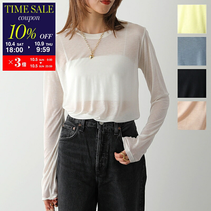 BASERANGE Nape Crop Pullover カットソー 長袖 BASERANGE Nape Crop Pullover カットソー 長袖 NAPE CROP