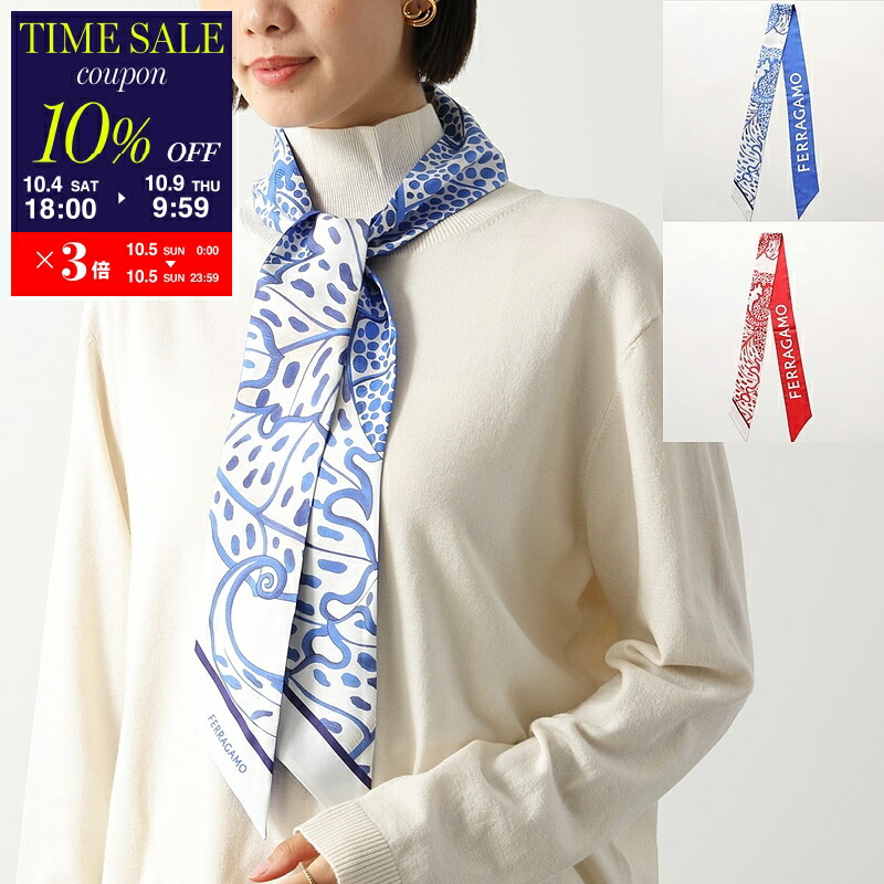 EMILIO PUCCI 　FERAUDシルクスカーフ 2枚セット　美品♡ 楽天市場】EMILIO PUCCI エミリオプッチ JR484 カラー2色