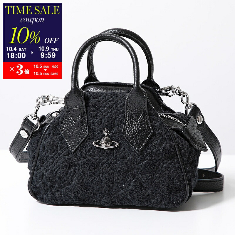 Vivienne Westwood パイルハンドバッグ　ヤスミン　箱有 本日まで Vivienne Westwood パイルハンドバッグ ヤスミン 箱有