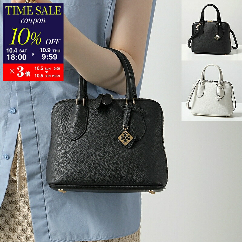 ToryBurch トリーバーチ ハンドバッグ トリーバーチ TORY BURCH TORY BURCH トリーバーチ トートバッグ