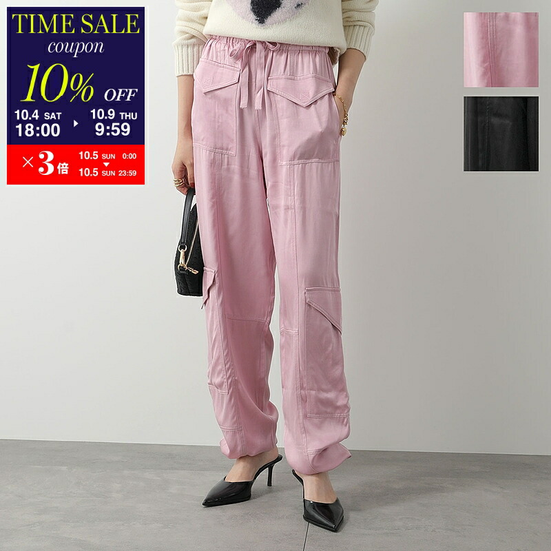 【新品未使用】GANNIシェルパンツ 34／タグ付き／ガニー GANNI ガニー パンツ WASHED COTTON CANVAS DRAW STRING PANTS