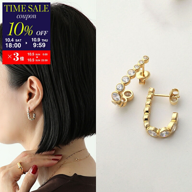 楽天市場】【10/4-18時～10％OFFクーポン対象】GOOSSENS PARIS