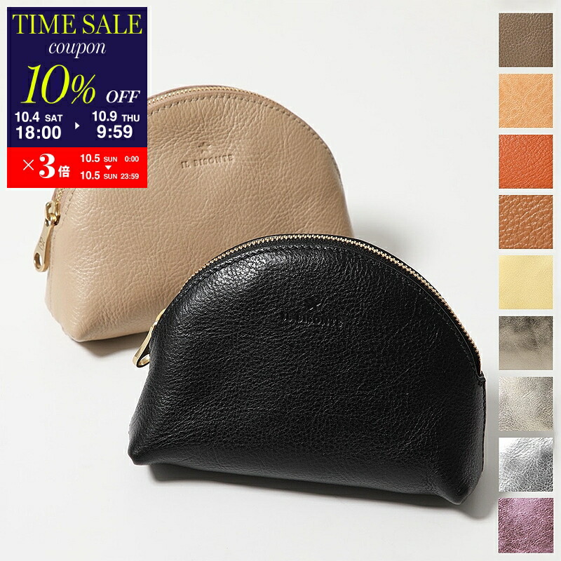 楽天市場】IL BISONTE イルビゾンテ Porch ポーチ 小物入れ