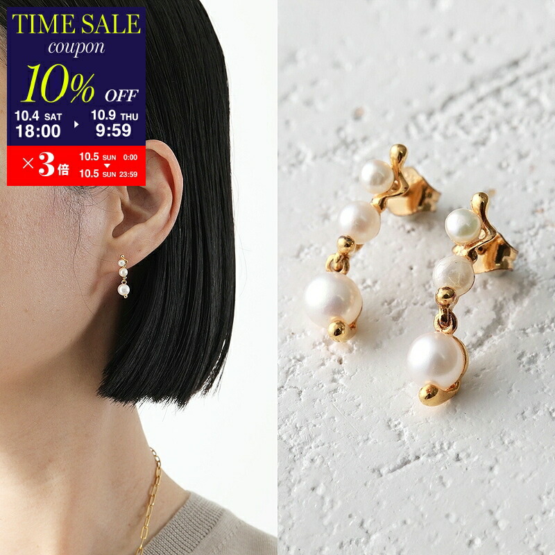 masama　MARIA BLACK マリアブラック　ピアス　パール MARIA BLACK マリアブラック ピアス Operaen Stud 101045YG