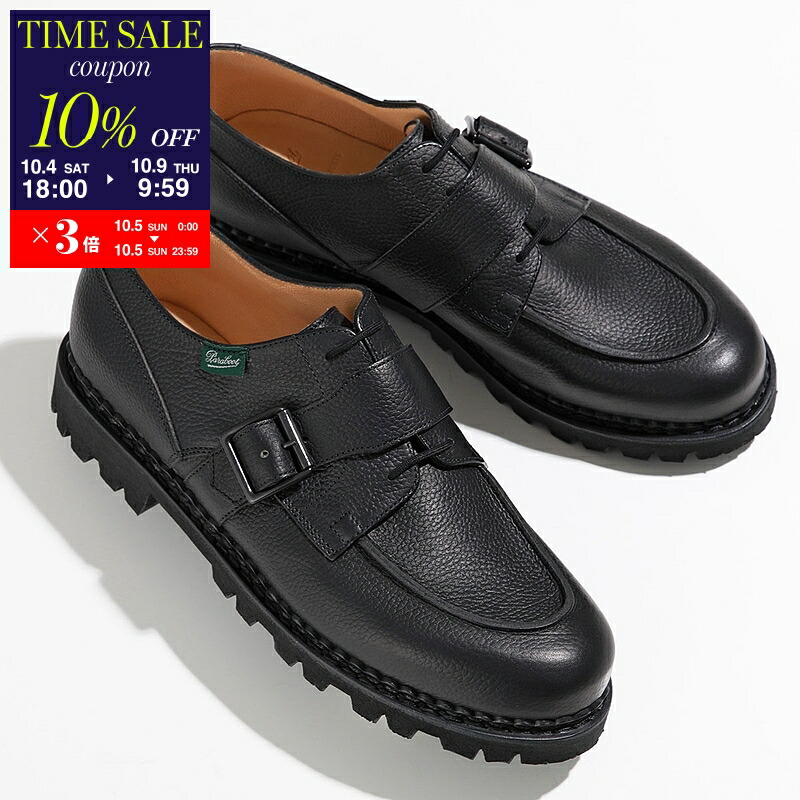 楽天市場】【10/5限定・最大2万円OFFクーポン配布中】Paraboot