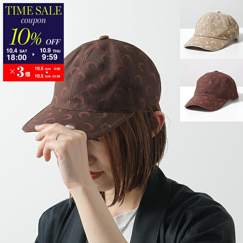 楽天市場】【10/4-18時～15％OFFクーポン対象】Marine Serre