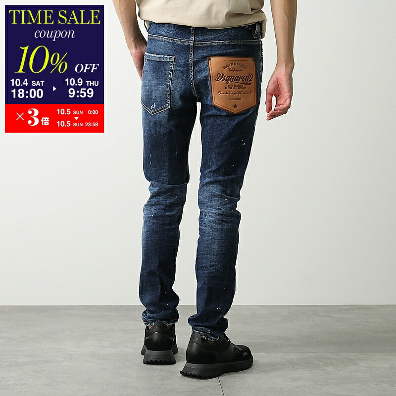 楽天市場】DSQUARED2 ディースクエアード ジーンズ COOL GUY