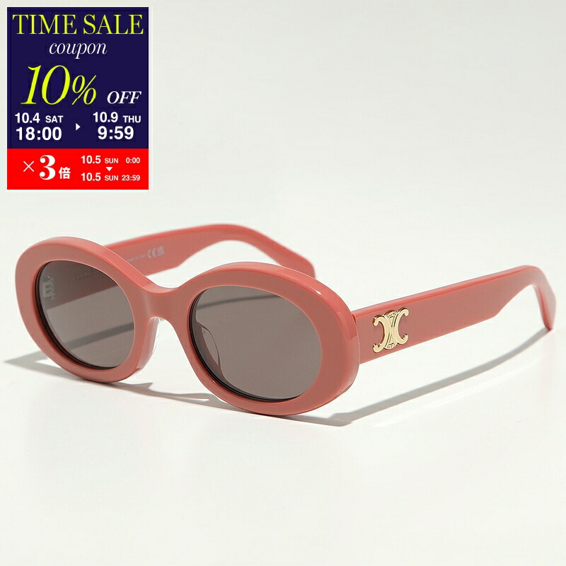 極美品 CELINE セリーヌ サングラス CL4002UN 45Fブラウン 楽天市場】CELINE セリーヌ サングラス CL4002UN レディース