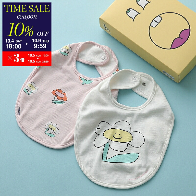 ベル！Dior ベビー スタイ・よだれかけとカバーオールセット ベル様専用！Dior ベビー スタイ・よだれかけとカバーオールセット