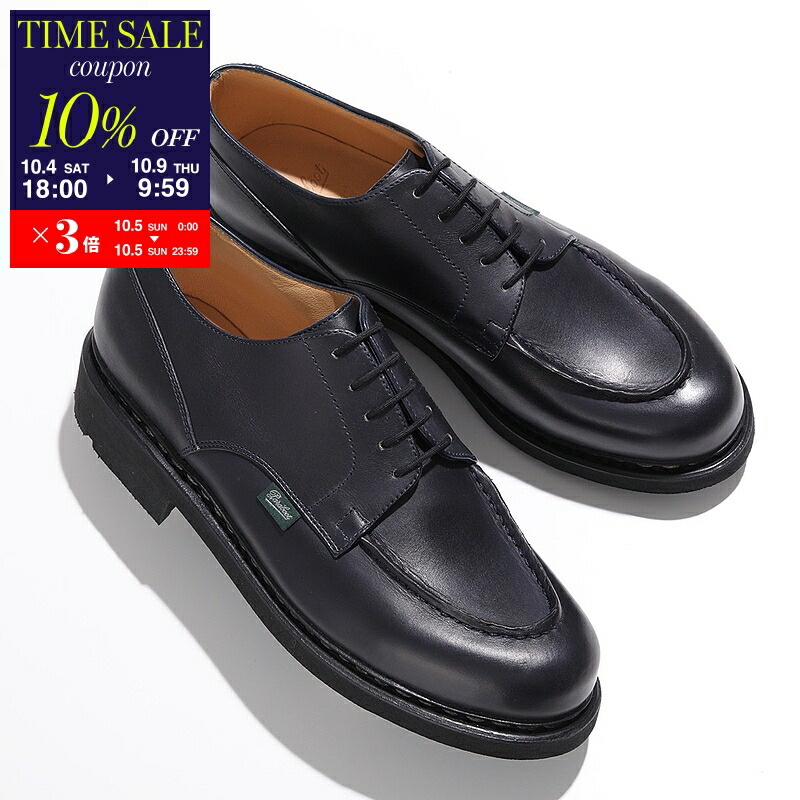 楽天市場】【10/5限定・最大2万円OFFクーポン配布中】Paraboot