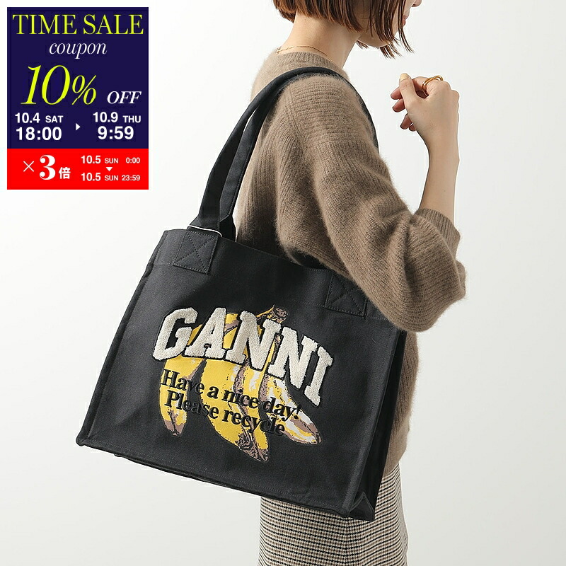 送料関税込★GANNI★フェイクレザートリムラフィアトートバッグ 楽天市場】GANNI ガニー かごバッグ Kraft Small Tote Raffia