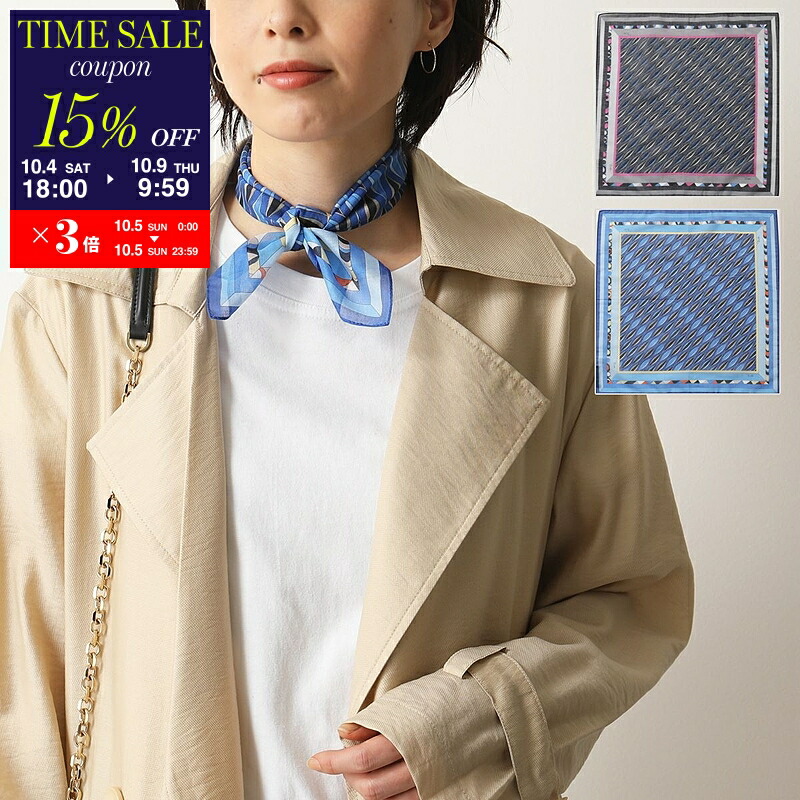 EMILIO PUCCI 　FERAUDシルクスカーフ 2枚セット　美品♡ EMILIO PUCCI FERAUDシルクスカーフ 2枚セット 美品♡ 楽天市場