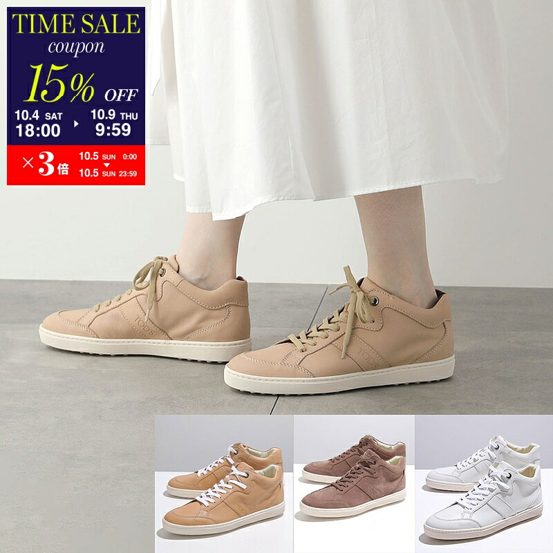 【試着のみ】TOD‘S ミュール 37裏張り済 トッズ TOD'S XXW68K0IA20 T8N サンダル CALF DER+MIDOU