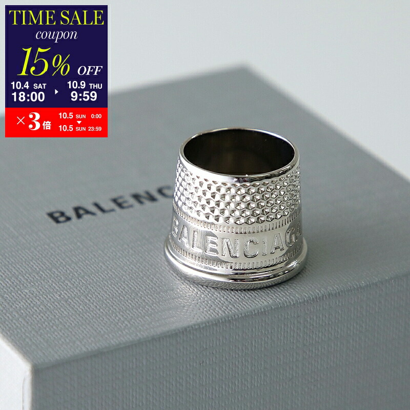 BALENCIAGA リング　14号 楽天市場】バレンシアガ/BALENCIAGA 指輪 メンズ GARAGE RING