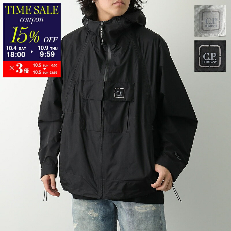 C.P. Company ダークブラウン ナイロンジャケット CP COMPANY｜JACKETS (Pro-Tek Hooded Jacket (16CMOW403A 0