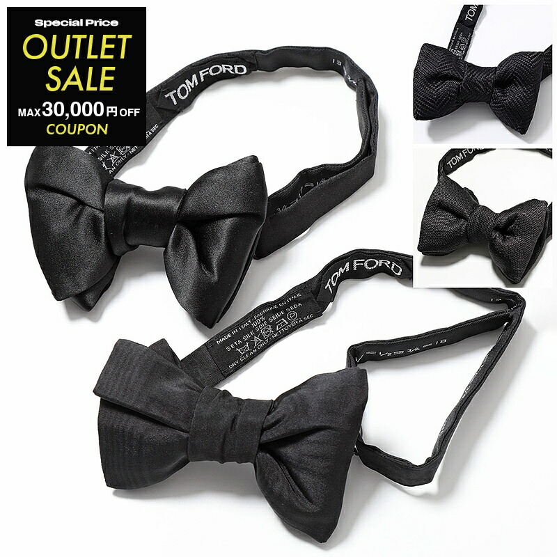 【美品】TOMFORD トムフォード　ネクタイ　シルク　光沢　ジャガード　青 TOM FORD (トムフォード) シルク100％ ドット ネクタイ メンズ