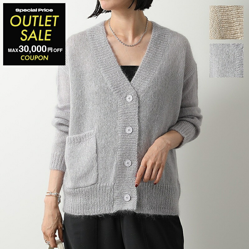 楽天市場】JACQUEMUS ジャックムス カーディガン Le cardigan