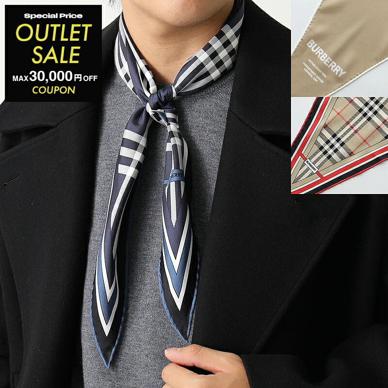 専用♡BURBERRY LONDON ENGLAND 新品タグ付シルク BURBERRY(バーバリー) リング シルバー サイズ 10号｜【公式