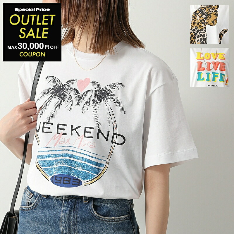 楽天市場】WEEKEND MAX MARA ウィークエンド マックスマーラ T