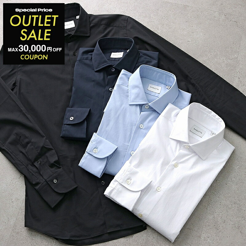 楽天市場】【10/9-9:59迄2,000円OFFクーポン対象】BAGUTTA バグッタ