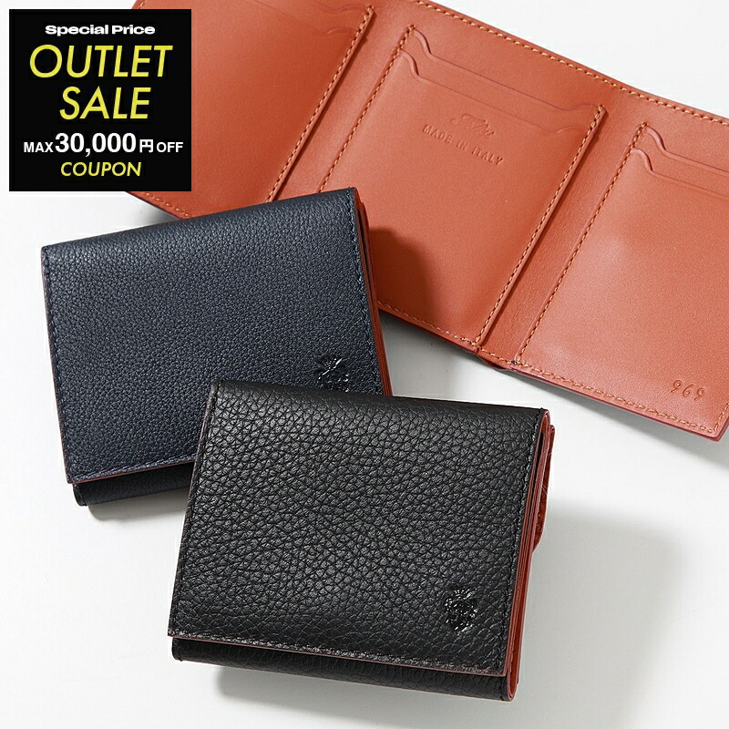 【新品未使用】BOLDRINI SELLERIA  カード収納ミニウォレット バイカラーキーリング付きミニウォレット カード・お札ポケット