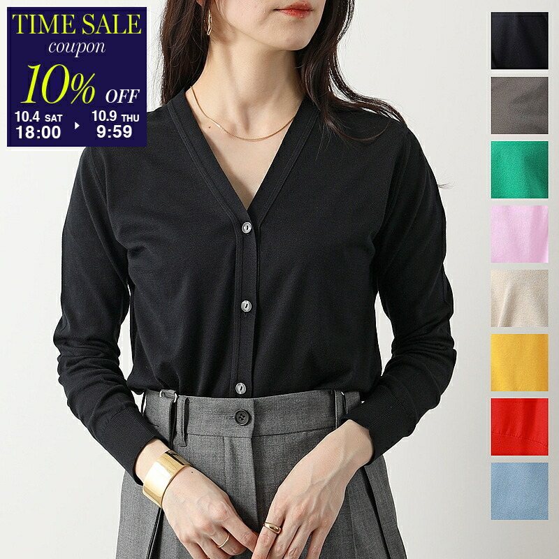 ジョンスメドレー/新品/30G カーディガン/シーアイランドコットン ジョンスメドレー JOHN SMEDLEY WHITCHURCH カーディガン