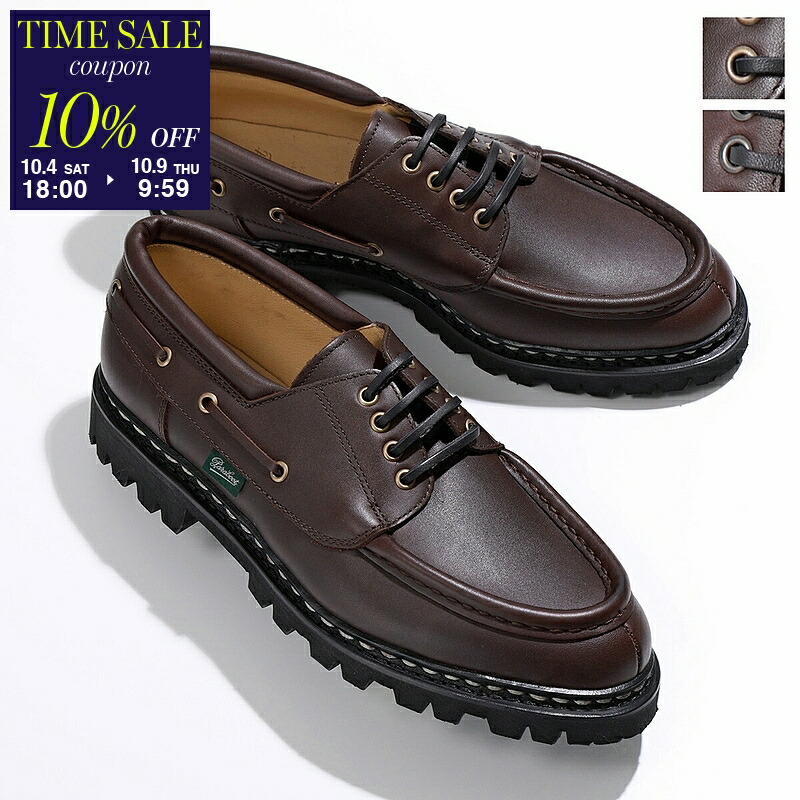 楽天市場】Paraboot パラブーツ レザーシューズ VILLANDRY ヴィ