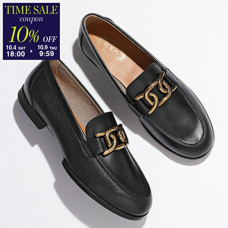 トッズ☆新品☆TOD’sメンズ レザー ゴンミーニ/グレー25.5cmローファー TOD'S (トッズ) レザー ゴンミーニ ドライビング シューズ