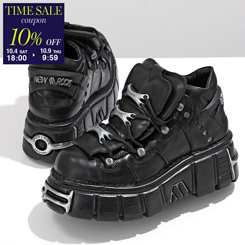 NEW ROCK M-106 s29 サイズ36 Amazon.com | New Rock M.106-S29 TOWER SHOES Metallic Black