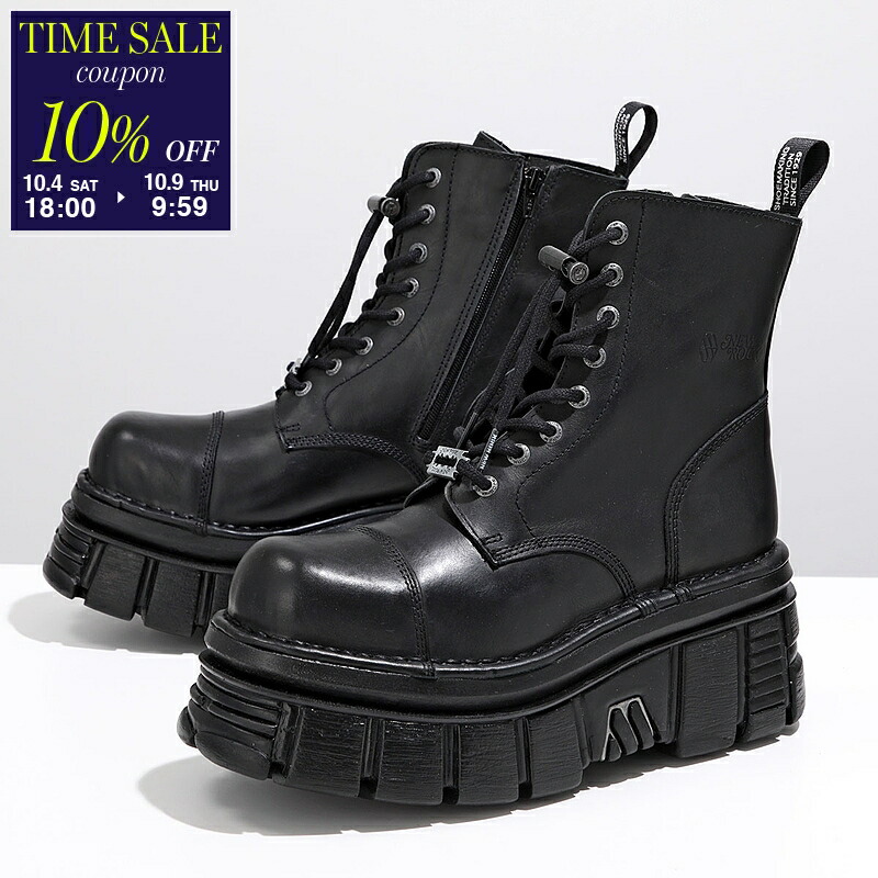 週末値下げ7000円オフ！New Rockブーツ　ファイアータイプ　40サイズ 楽天市場】【中古】NEWROCKファイヤーパターンブーツ ブラック