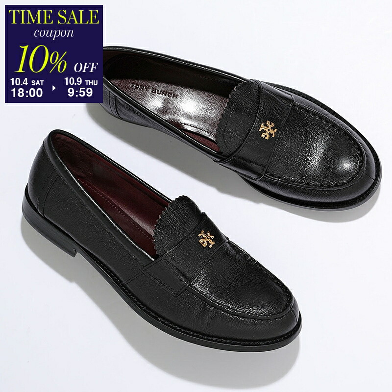 トリーバーチ★バレエシューズ　ブラック　9.0 新品　大きいサイズ　26.0 楽天市場】トリーバーチ バレエシューズ フラットシューズ