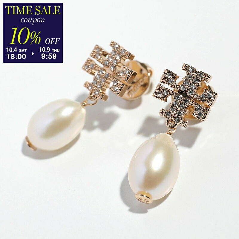 楽天市場】TORY BURCH トリーバーチ ピアス KIRA STUD GIFT SET