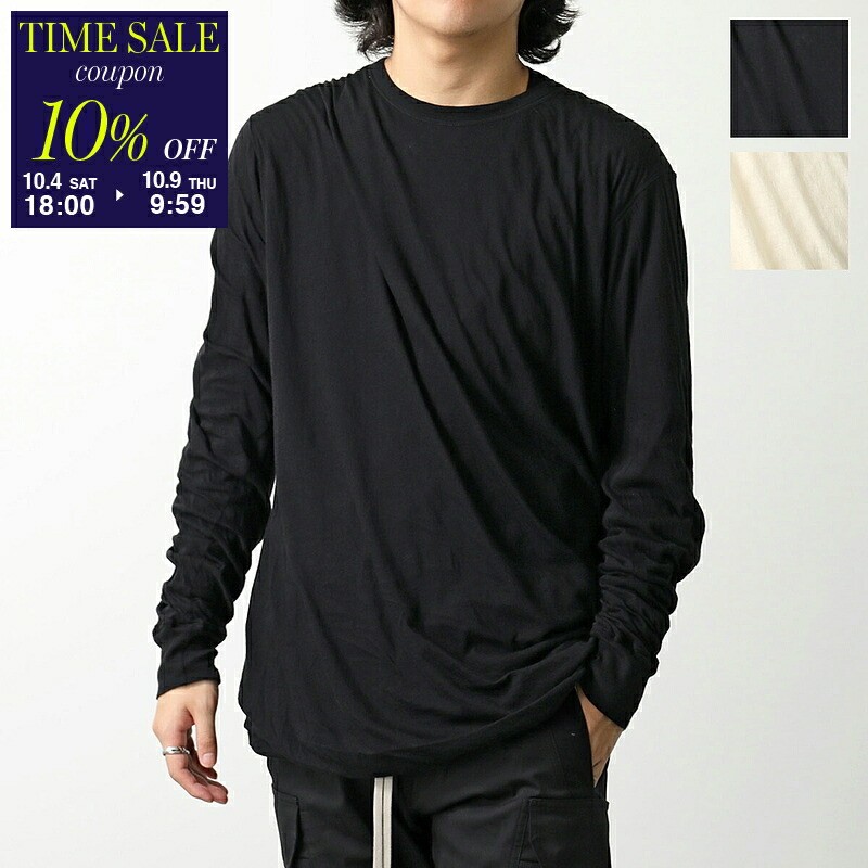 楽天市場】Rick Owens リックオウエンス カットソー RU02D6266