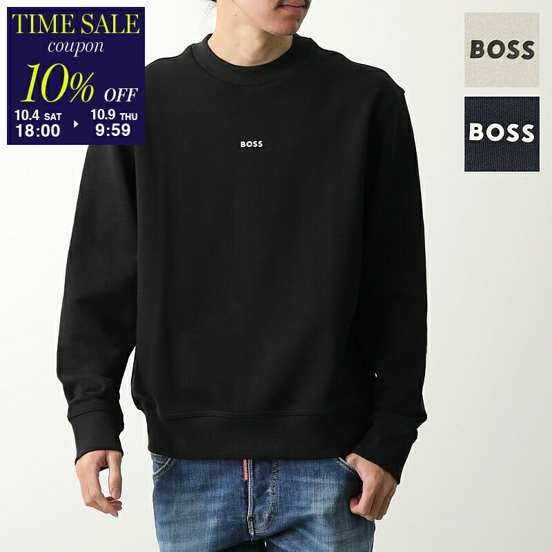 楽天市場】HUGO BOSS ヒューゴボス スウェットシャツ HUGO