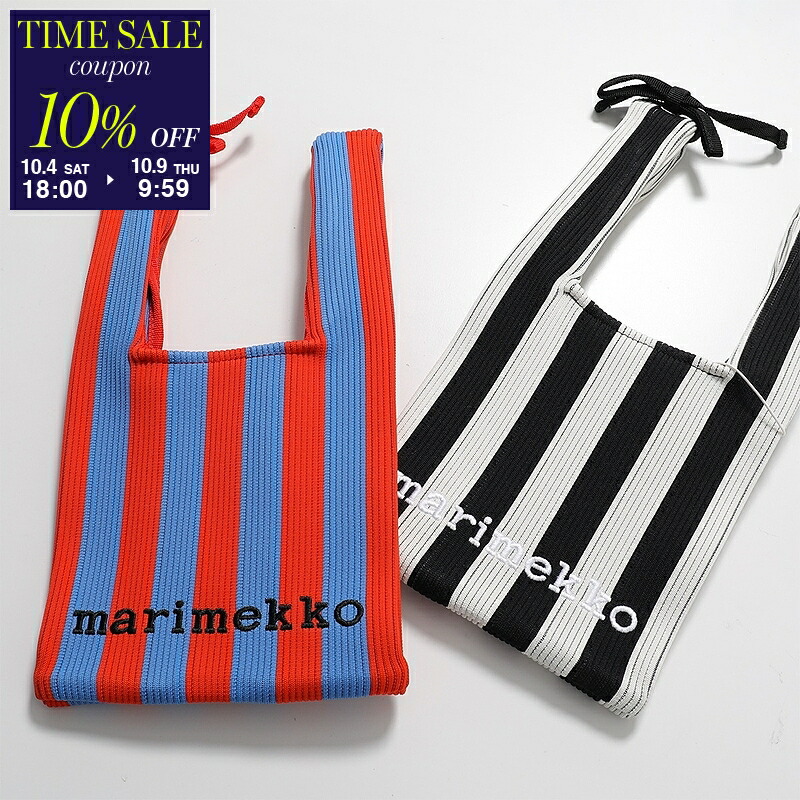 楽天市場】marimekko マリメッコ ハンドバッグ Knitted Mini