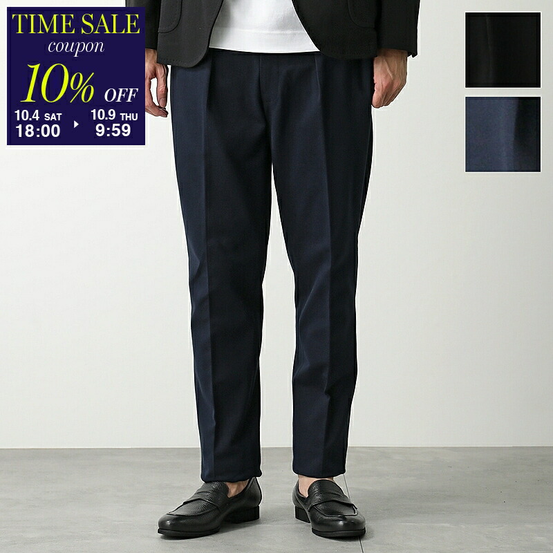 J7012新品 チルコロ1901 パイルシャーリングイージーパンツ ベージュ50 CIRCOLO 1901 - J7012新品 チルコロ1901 パイルシャーリング