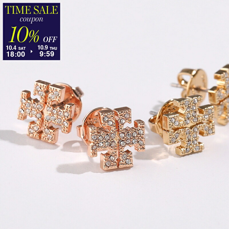 楽天市場】TORY BURCH トリーバーチ ピアス KIRA STUD GIFT SET
