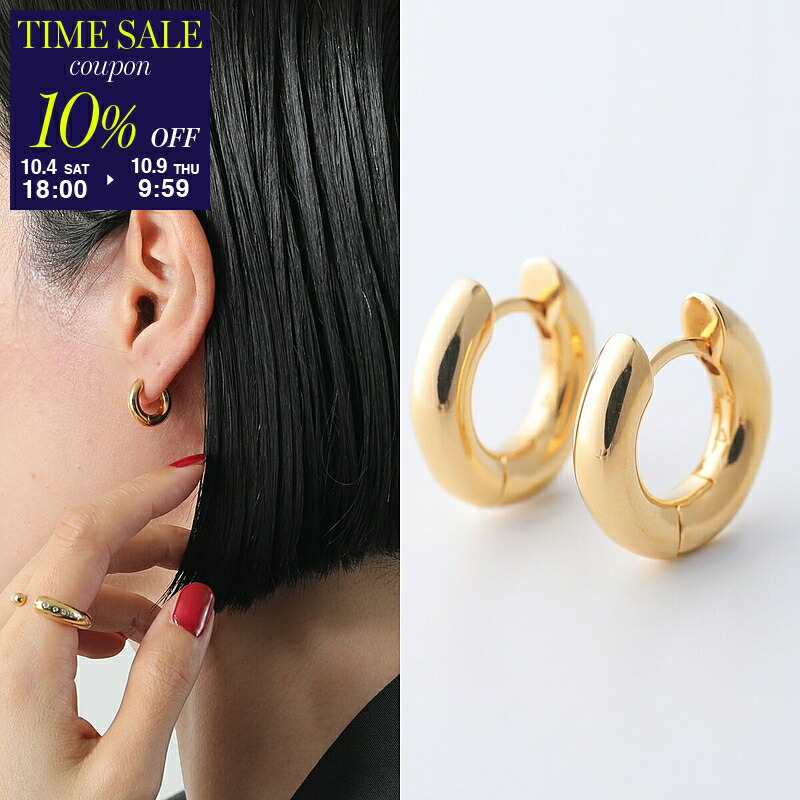 【オティウムバーグ】トゥモローランド取り扱い クリップチェーンロングネックレス オティウムバーグ】トゥモローランド取り扱い クリップチェーン