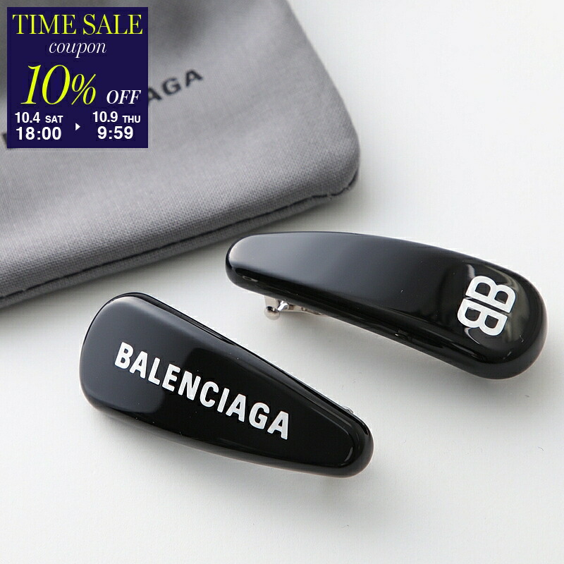 バレンシアガ　ヘアクリップ　XS CLIP SET 3点セット バレンシアガ ヘアクリップ XS CLIP SET 3点セット BALENCIAGA