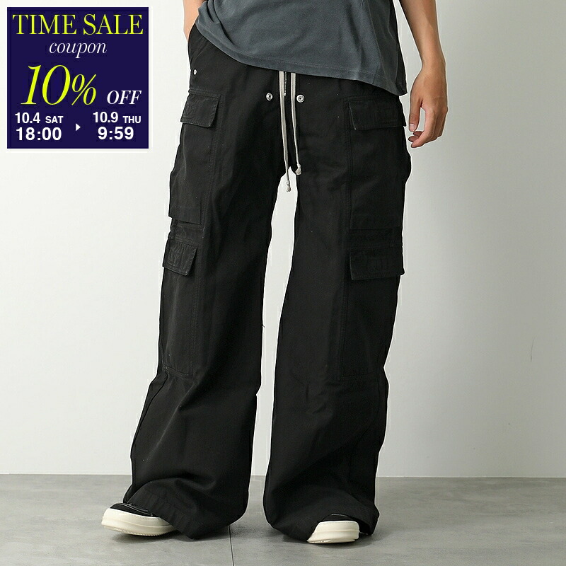 Rick Owens カーゴ イージーパンツ リックオウエンス ダークシャドウ Rick Owens DRKSHDW Rick