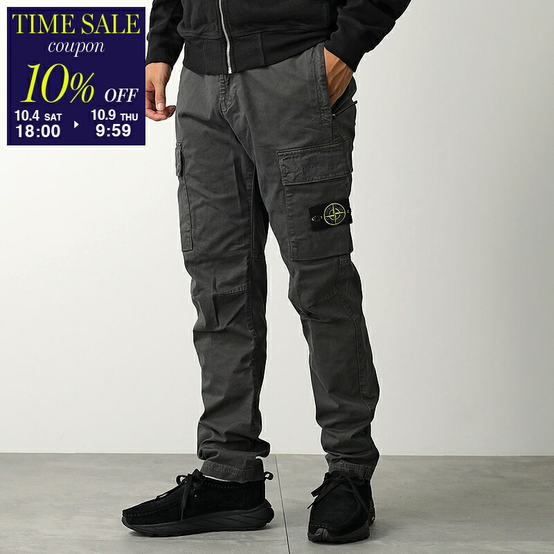 楽天市場】STONE ISLAND ストーンアイランド カーゴパンツ