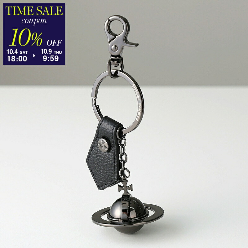 【未使用】Vivienne Westwood キーホルダー 楽天市場】【送料無料】Vivienne Westwood ヴィヴィアン