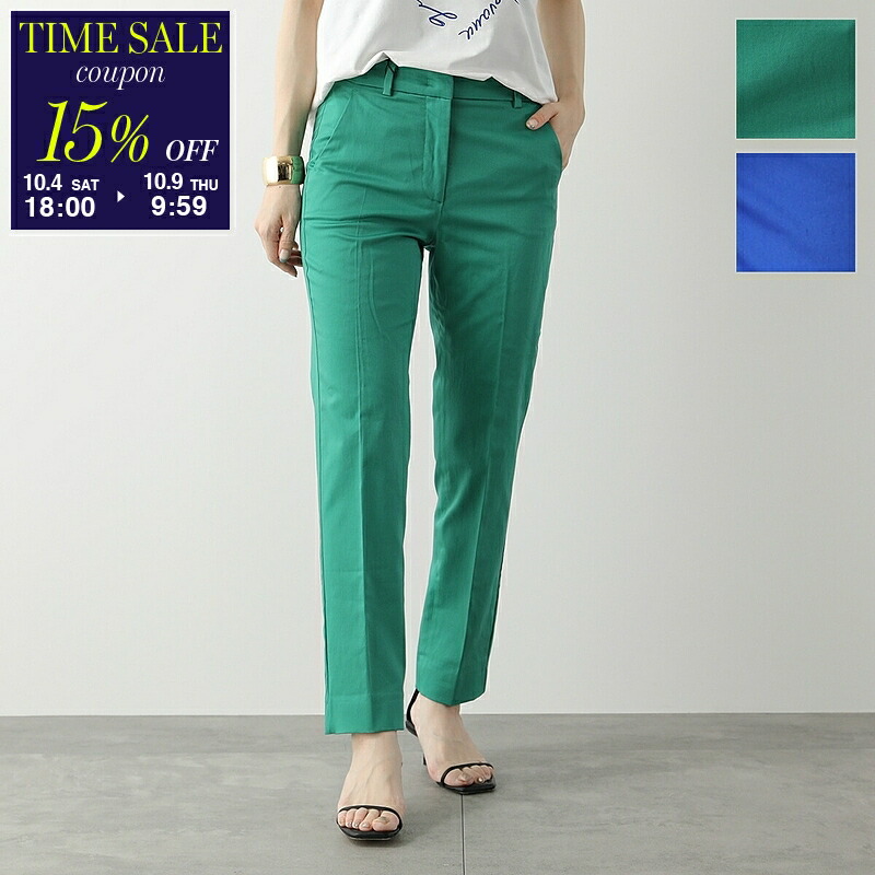 美品 weekendmaxmara花柄パンツ 楽天市場】MAX MARA Weekend マックスマーラ ウィークエンド