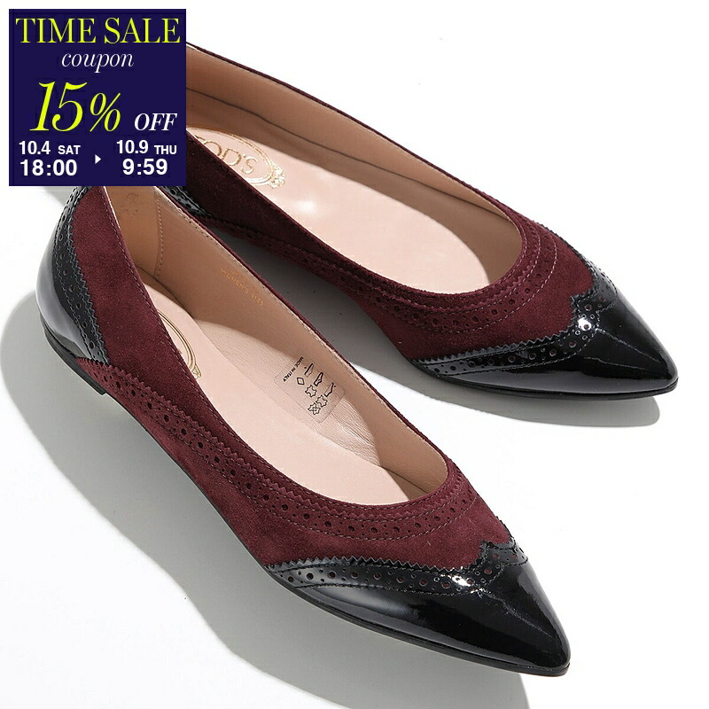 楽天市場】MANOLO BLAHNIK マノロブラニク パンプス HANGISIFLAT
