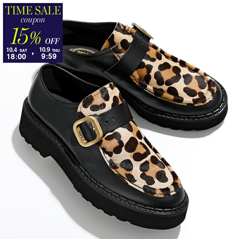 TOD'S ローファー 専用袋付き トッズ TOD'S TODS ローファー ケイト XXW02E0IH20GOC （B999