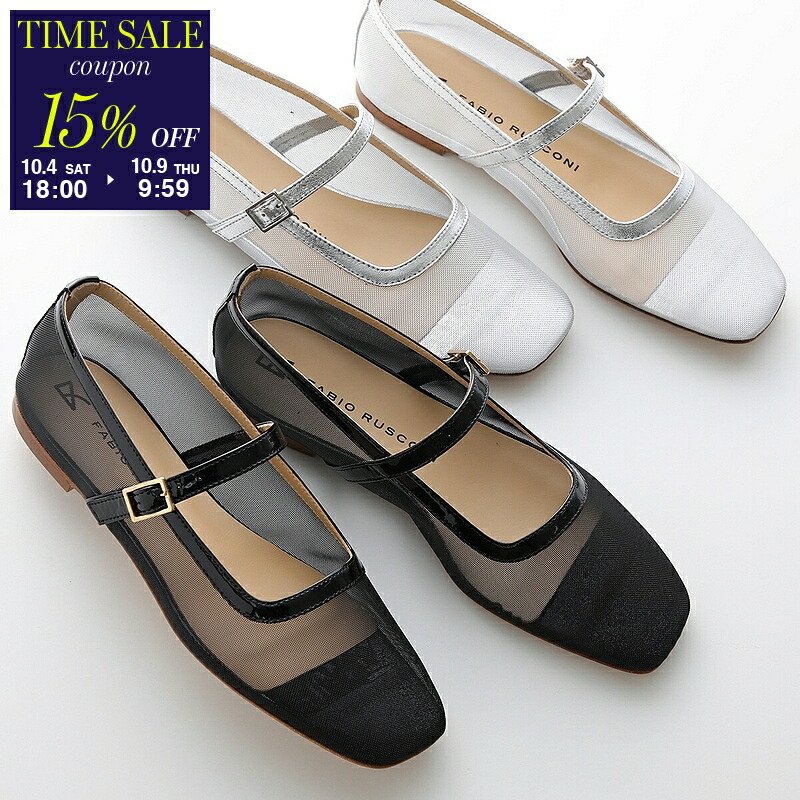 未使用 ペリーコ バックスリング レザー パンプス ミュール ファビオルスコーニ 未使用 ペリーコ バックスリング レザー パンプス ミュール ファビオ