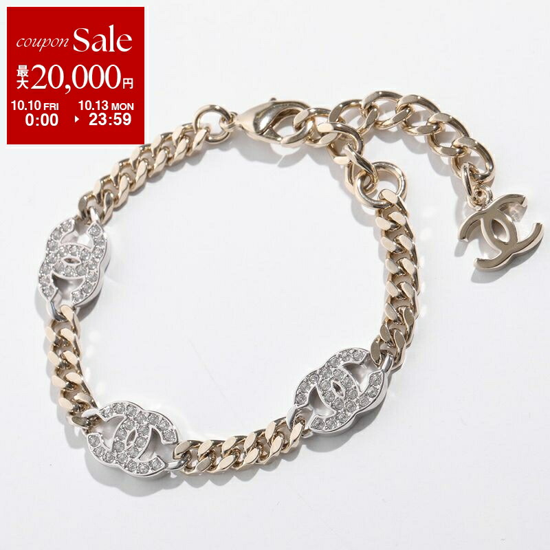 楽天市場】シャネル CHANEL ブレスレット CCマーク メタル 楽天市場】シャネル CHANEL ブレスレット CCマーク メタル