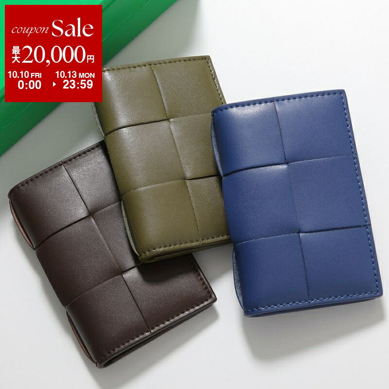 ボッテガヴェネタ マキシ イントレチャート 名刺入れ カードケース レザー 青 ボッテガヴェネタ BOTTEGA VENETA カードケース 名刺入れ マキシ