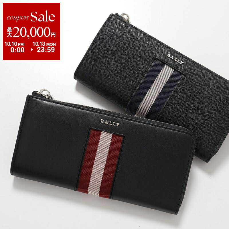 未使用　BALLY バリー レザー長財布　ボルドー Bally バリー BALLY 長財布 レザー ボルドー : ブランドバリュー