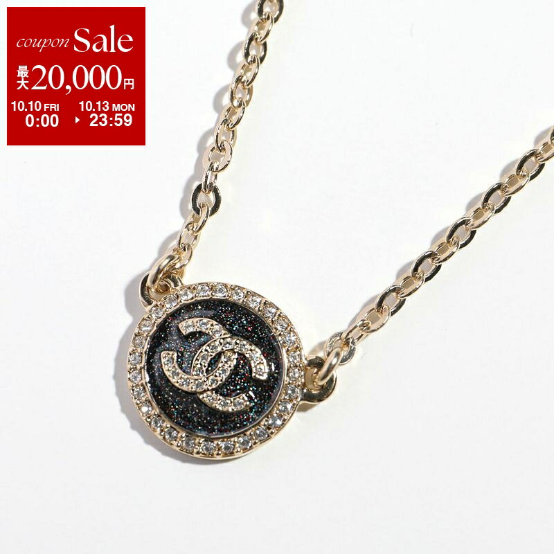 楽天市場】【10/10～10/13限定・最大2万円OFFクーポン配布中